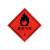 京采无忧 35x35cm易燃气体2-贴纸 安全警示标识 危险品油罐车安全告示反光贴纸