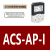 定制变频器面板ACS355 510 530 580 880中文英文控制盘套件延 ACS-AP-I
