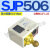 SJP SHP HEP506 110 516 530D 830HLM E压力HLP502控制器5 SJP506