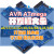 AVR ATmega8/13/16/32/48/64/88/128/168开发板学习板小板 ATmega16