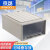 京酷 JK-BOX08抽屉周转箱塑料储物箱堆叠式零件盒 46L收纳箱53*39*23cm