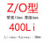 三角带ZO型380-1900橡胶传动带B型C型D型工业机器皮带 Z/O380