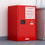 工业防爆柜化学品储存柜实验室危化品安全酸碱柜全钢防火箱气瓶柜 红色30加仑