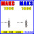 液压油压缓冲器MAKC/MAKS/0604/0805/1008/1210/1412/2022/253 MAKC/MAKS1005