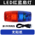 亨固达 红蓝爆闪LED肩夹灯闪光灯信号灯充电款 红蓝无字