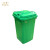 恒丰牌 50L 绿色 7742型环卫分类垃圾桶 室外大号无轮带盖户外塑料垃圾桶 物业小区酒店餐厨果皮箱
