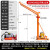立柱吊机装修室外220v提升升降机小型电动葫芦1吨吊砖起重机 加高单柱全套500公斤款30米离合
