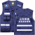 HKNA夏季反光应急管理马甲救援通信多口袋安全员工作服夹安全服装定制 黑色 M