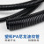 定制 塑料波纹管PA尼龙PP防水阻燃螺纹管穿线软管PE电线电缆保护套线管 PE-AD21.2/100米