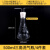 洗气瓶洗气装置玻璃初中实验器材全套集气瓶大口瓶广口瓶三角烧瓶 500ml锥形瓶+双孔胶塞+90长玻璃