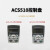 变频器ACS510系列风机水泵1.12.25.57.51115KW三相变频器定制 ACS510-01-09A4-4 4KW 4千瓦