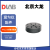 DLAB北京大龙MX-S可调式混匀仪/MX-F/MX-C/MX-M96孔板混匀仪涡旋混匀仪 VT1.3.3(适用5mL试管) 
