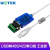 宇泰高科（utek） usb转485串口线USB转rs485转换器485转usb通讯 UT-890A UT-890A/1.5M