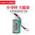 -BAT01适用PLC CP1E/CP1H/CP1L用锂电池CJ1W-BAT01 CJ1W