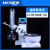 RE-2000旋转蒸发器实验室大容量恒温蒸馏器蒸发仪水浴锅 LC-RE-2000E[1L] 默认发物流