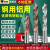 内外冷钨钢钻头整体硬质合金麻花钻超硬加长钢铝用涂层刃直径1-20mm 4.8-6*28*6*66单支3D内冷欧标