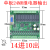 闲遇 plc工控板国产控制器fx2n-10/14/20/24/32/mr/mt串口可编程简易型 单板FX2N-24MR 2路模拟量输入