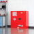 圣极光防爆安全柜物品放置柜实验室试剂柜G2889可定制30加仑红色