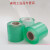 绿色PVC缠绕膜电线膜打包膜塑料包装膜嫁接膜薄膜透明小卷拉伸膜 量大联系客服