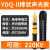 高压验电笔10KV验电器35KV声光报警测电笔国标电工伸缩验电棒专用 YDQ-II棒状声光款可测220kv伸长