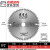 木工锯片装修级 4寸10寸切割机角磨机手磨机级圆切割片 230×60T