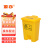 添亦 脚踏式黄色加厚垃圾桶诊所卫生院废物垃圾桶 20L脚踏款