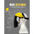 电焊面罩自动变光眼镜防烤脸具轻便透气头戴式全脸防护焊工专用帽 黄顶黑色屏