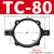适用SC标准气缸配件TC中摆32/40/50/63/80/100/125安装附件固定支架 TC-80