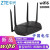 定制xing  E1600 E1610 E160电信版无线wifi6路由器双核双频千兆g E1600商企版5台