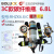 定制 正压式消防空气呼吸器RHZK6.0/30自给式便携式单人6L钢瓶氧气面罩 空气呼吸器6.8L