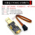 USB转TTL USB转串口下载线CH340G模块RS232升级板刷机板线PL2303 CH340G  USB转TTL 土豪金