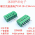 螺钉式PCB端子DG/KF/EX128-2.54/3.5/3.81/5.0/5.08/7.5mm2P 128-7.5mm-3P