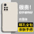 红米Note11(4G)手机壳RedmiNote11(5G)保护套防摔超薄磨砂硅胶软壳男女新款全包镜 红米 Note 11 5G白-L10