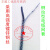 电缆牵引侧拉型网套电缆固定钢丝网套油管保护网套风电网套网罩 适用电缆直径12-18mm