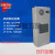 配电柜空调 机柜空调 800W标准型侧挂式空调 配电柜空调电气柜空调 2000W
