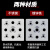 丰应子 FYZ-JJA103 瓷砖干挂挂件镀锌铁瓷砖挂板 石材白墙瓷砖点挂件80*80*1.5（40片）