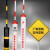 电力拉线保护套管 移动通信光缆电杆通信红白黑黄 反光警示管 闪电标 红白国标160