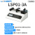 兰格 实验室微量注射泵高精度小流量一体式LSP01-3A+5-65(um/min-mm/min)