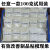 PVC脱模剂 聚录脱模粉 注塑挤出防止粘模 制品生产提升脱模性 PVC脱模粉100克/袋