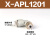 Y德客气动L型气管快速接头X-APL 46810-M5-01-02螺纹弯通气嘴 X-APL1201
