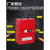 工地临时配电箱220V装修电箱小型移动电柜漏电手提保护插座箱强电 红色