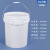 铁提手工业级水桶塑料桶密封桶油漆桶油墨桶胶桶桶小桶大桶机油桶带盖带提手铁提手 35L-白色带盖（铁提手款）