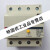 小型漏电断路器 漏电保护器 (RCCB) BV-D BV-DN 漏电开关 BV-D 32A2P