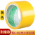 黄色标识PVC警示胶带安全线斑马线警戒带隔离带地线地标线地贴地 黄色宽6cm*长18米2卷