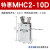 气动手指气缸MHC2-10D/16D/20D/25D/32D/40D/S支点开闭型夹爪 MHC210D