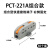 快速接线端子PCT-222按压式并线神器多功能端子排对接头二进二出 杏色