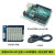 扩展 uno R3 开发板arduino意大利英文版编程学习套件原装 原版arduino主板+USB数据线 +防