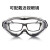 uvex护目镜防护眼镜防风眼罩防尘防飞溅骑行防冲击眼镜9002281