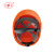 双安 MK002 升级款 ABS矿下作业安全帽 橙色