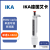 艾卡德国IKA移液器Pette vario可调式整支消毒微量取样移液器 单道0.5-5ml 